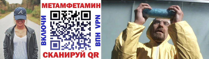 Amphetamine VHQ Крымск