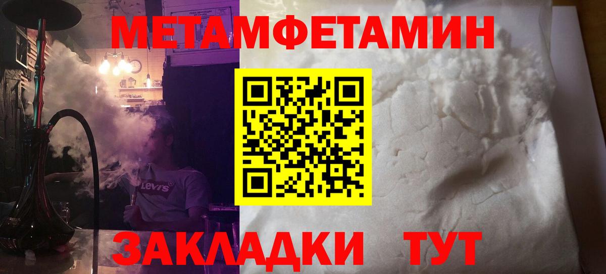 МЕТАДОН  ГАШИШ  ЭКСТАЗИ  Cocaine  Альфа ПВП СОЛЬ кристаллы  NBOMe  Крымск  Бошки Шишки  Мефедрон кристаллы  Канабис  Вход с VPN  Мефедрон 