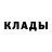 МЕТАДОН кристалл David Ericyan
