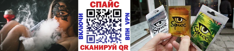 БУТИРАТ оксибутират  что такое   ОМГ ОМГ рабочий сайт  Крымск 