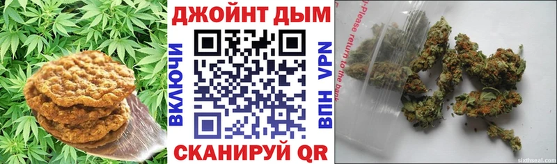 Canna-Cookies конопля  купить наркотики сайты  Крымск 