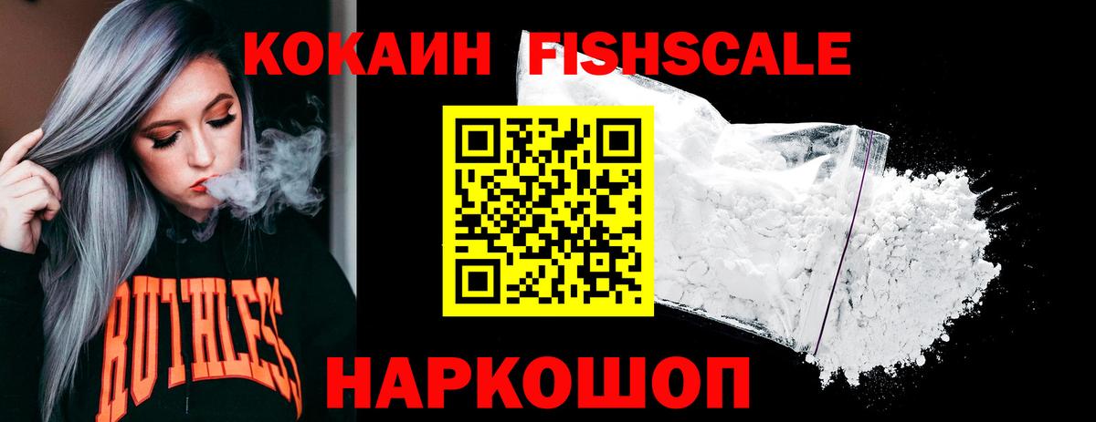 КОКАИН Колумбийский Крымск