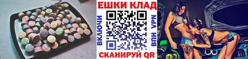 Экстази TESLA Крымск