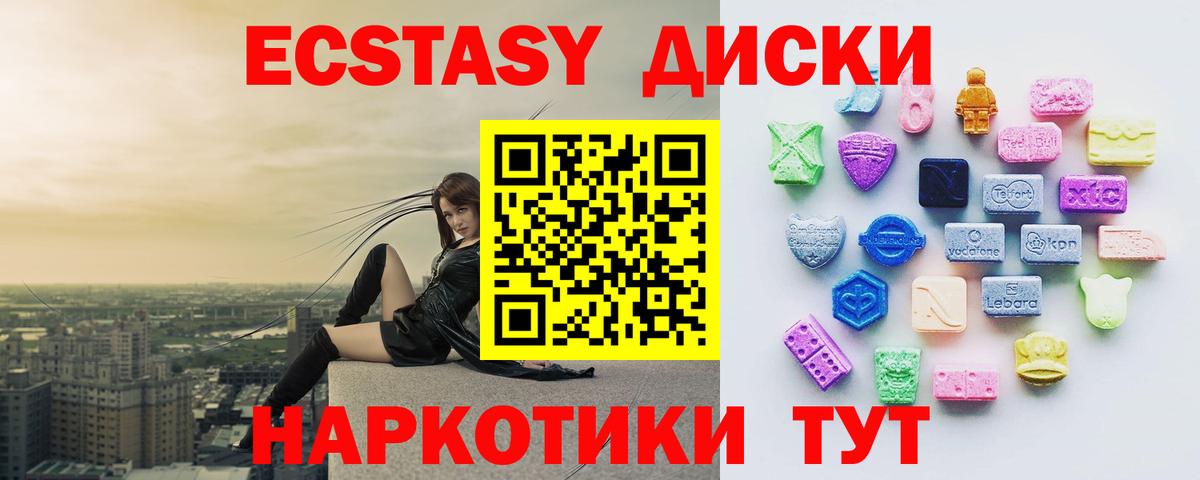 Гашиш Крымск