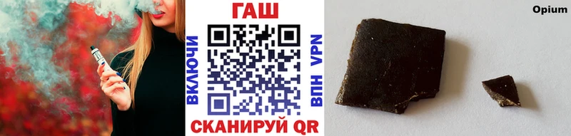 ГАШ гашик  продажа наркотиков  Крымск 