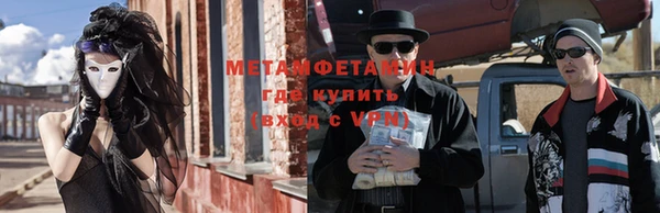 спайс Алексеевка