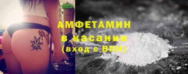 спайс Алексеевка