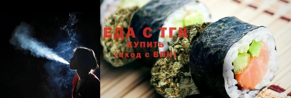 спайс Алексеевка