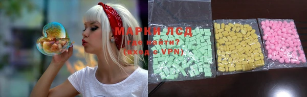 спайс Алексеевка