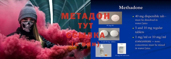 COCAINE Алексин