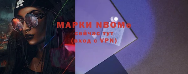 спайс Алексеевка