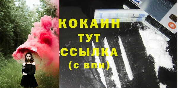 COCAINE Алексин