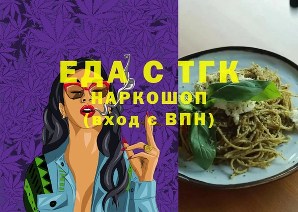 спайс Алексеевка