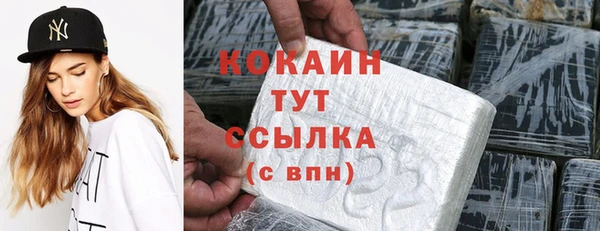 COCAINE Алексин