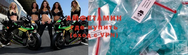 спайс Алексеевка