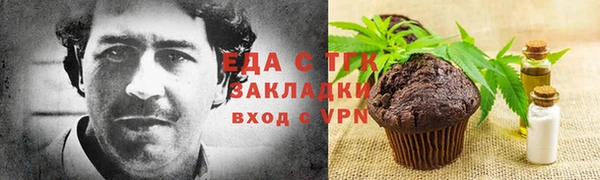 метамфетамин Лихославль
