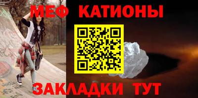 мет Конаково