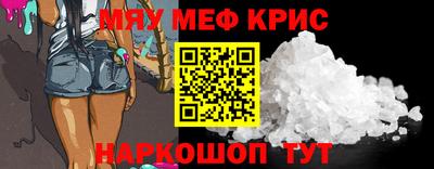 метадон Краснодар