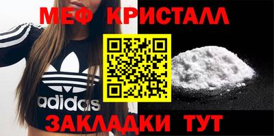 мет Конаково
