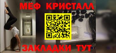 спиды Краснознаменск
