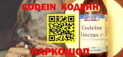 спайс Комсомольск-на-Амуре