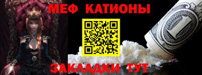 спайс Комсомольск-на-Амуре
