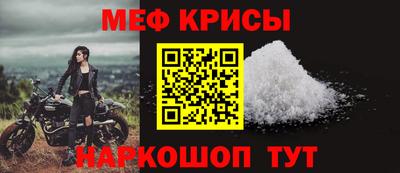 спиды Краснознаменск