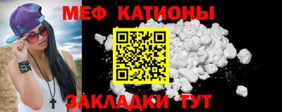 спайс Комсомольск-на-Амуре