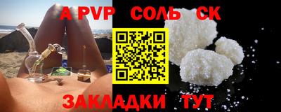 спиды Краснознаменск
