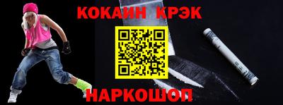 jwh Краснокаменск