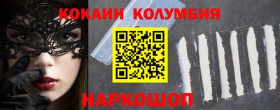 спиды Краснознаменск