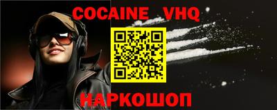 метадон Краснодар