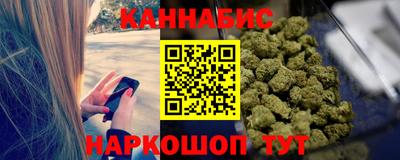 спайс Комсомольск-на-Амуре
