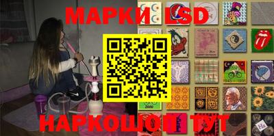 jwh Краснокаменск