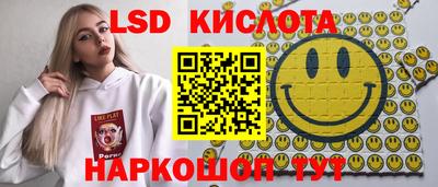 спиды Краснознаменск