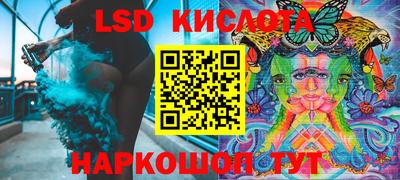 jwh Краснокаменск