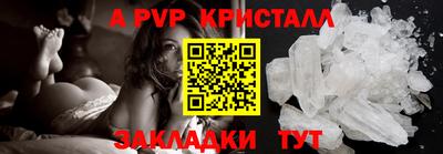 экстази Коммунар