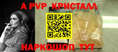 спайс Комсомольск-на-Амуре
