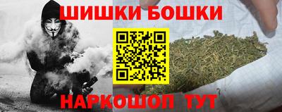 спайс Комсомольск-на-Амуре