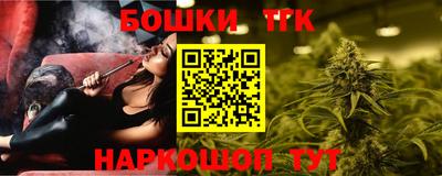 спиды Краснознаменск