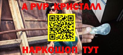 jwh Краснокаменск