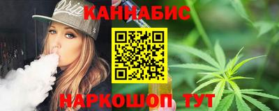 спиды Краснознаменск