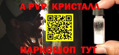 мет Конаково