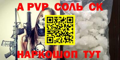 экстази Коммунар