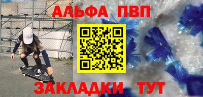 метадон Краснодар