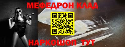 метадон Краснодар