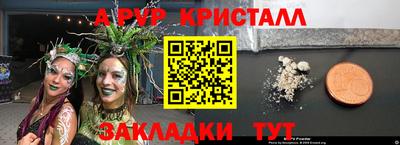 jwh Краснокаменск