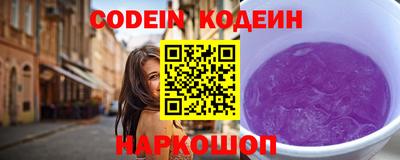 спиды Краснознаменск