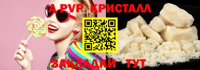 jwh Краснокаменск