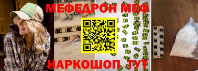 метадон Краснодар